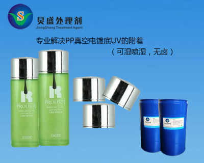 研發(fā)PP密著劑 以品質(zhì)鑄就PP水與隔膜閥的新高度