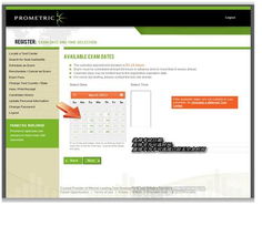 Prometric 2013年12月2日在中國地區(qū)提供APICS計算機化考試服務