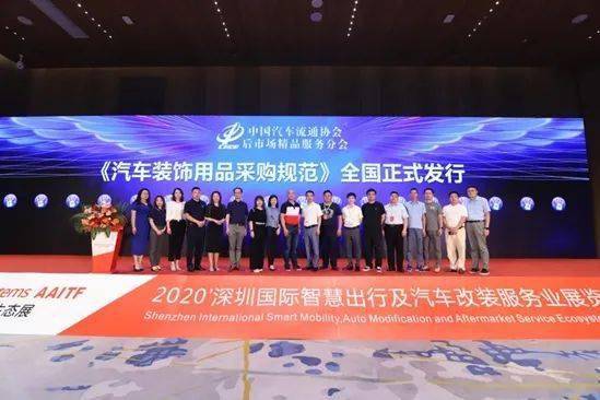 蘇州年會 后市場精品服務分會系列活動精彩來襲，歡迎會員回家